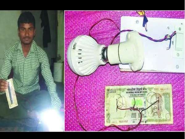 পুরনো ৫০০ টাকার নোট থেকে উৎপাদন করেন বিদ্যুৎ, দাবি এই যুবকের পুরনো ৫০০ টাকার নোট থেকে উৎপাদন করেন বিদ্যুৎ, দাবি এই যুবকের