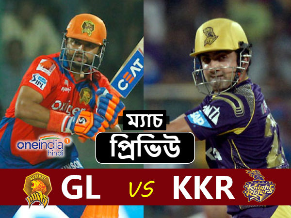 (প্রিভিউ) কেকেআরের বিরুদ্ধে অস্তিত্ব রক্ষার লড়াই গুজরাতের (প্রিভিউ) কেকেআরের বিরুদ্ধে অস্তিত্ব রক্ষার লড়াই গুজরাতের