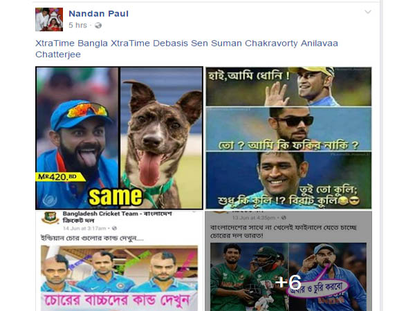 ভাইরাল হওয়া সেই পোস্ট, সৌঃ ফেসবুক ভাইরাল হওয়া সেই পোস্ট, সৌঃ ফেসবুক
