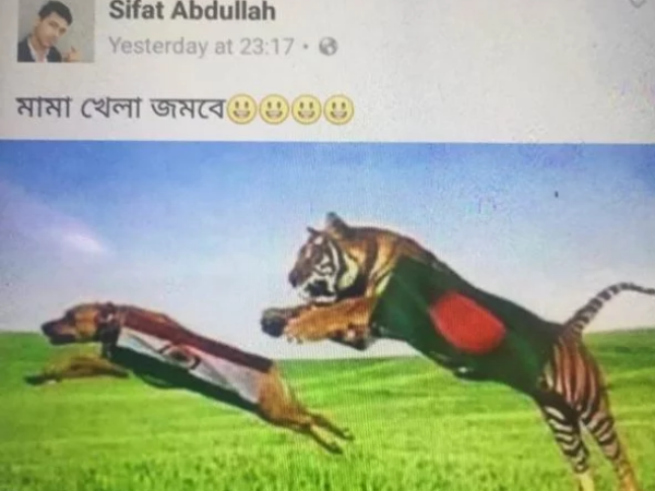 ভারতের জাতীয় পতাকাকে অপমান, ফটোশপে মাত্রা ছাড়াল বাংলাদেশ ভারতের জাতীয় পতাকাকে অপমান, ফটোশপে মাত্রা ছাড়াল বাংলাদেশ