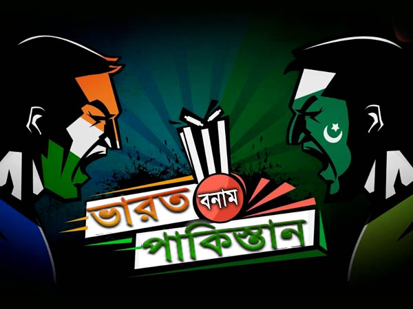 রবিবারের মেগা ম্যাচের আগে ফুটছে ভারত-পাকিস্তান রবিবারের মেগা ম্যাচের আগে ফুটছে ভারত-পাকিস্তান