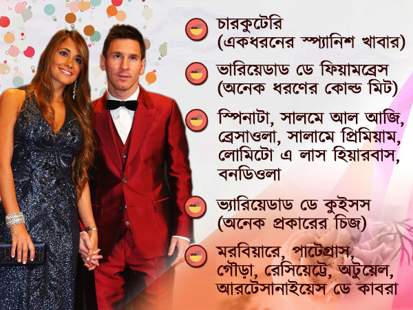 মেসির বিয়ে, কিন্তু খাবার পাতের মেনুটা জানা আছে কি, একবার চোখ বুলিয়ে নিন মেসির বিয়ে, কিন্তু খাবার পাতের মেনুটা জানা আছে কি, একবার চোখ বুলিয়ে নিন