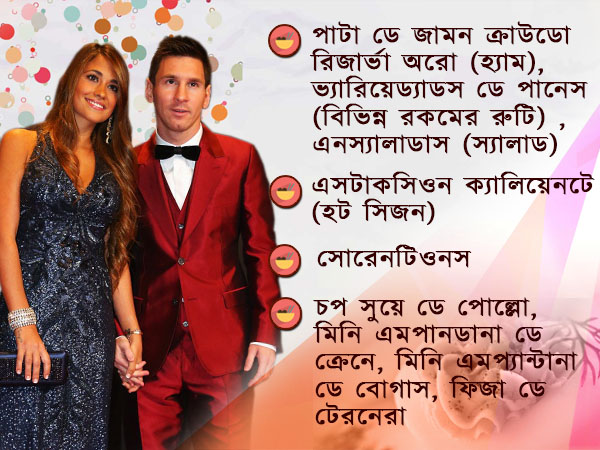 মেসির বিয়ে, কিন্তু খাবার পাতের মেনুটা জানা আছে কি, একবার চোখ বুলিয়ে নিন মেসির বিয়ে, কিন্তু খাবার পাতের মেনুটা জানা আছে কি, একবার চোখ বুলিয়ে নিন