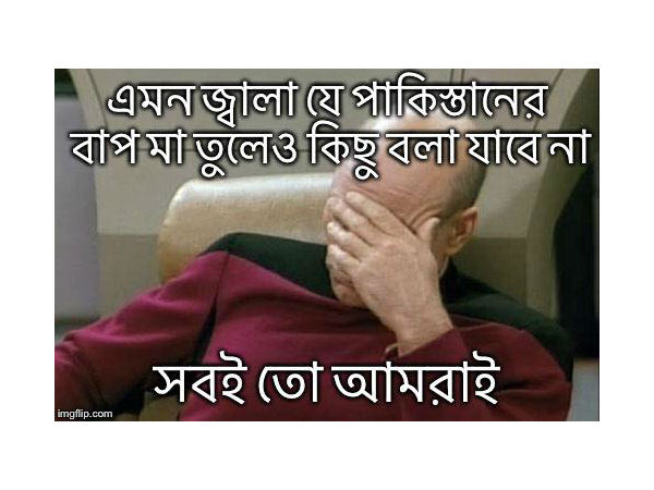 সোশ্যাল মিডিয়ায় জোর চলছে ঠোকঠুকি, কতটা চাঙ্গা রয়েছেন ফ্যানরা, দেখলে তেতে যাবেন সোশ্যাল মিডিয়ায় জোর চলছে ঠোকঠুকি, কতটা চাঙ্গা রয়েছেন ফ্যানরা, দেখলে তেতে যাবেন