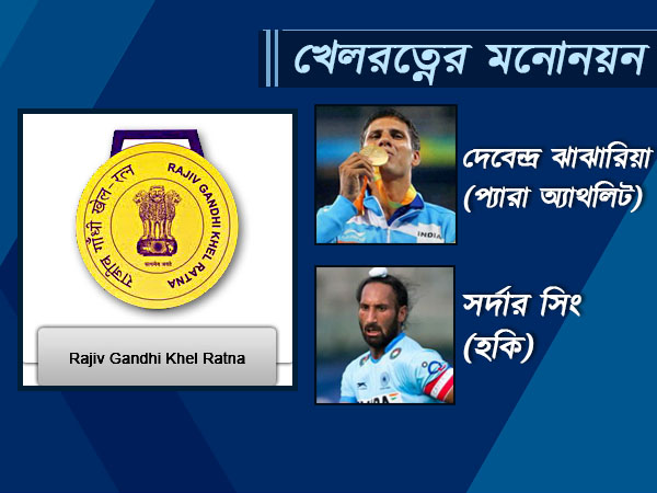 কলম্বোয় শতরানের দিনে অর্জুনে মনোনিত পূজারা, অার কারা পেল স্থান কলম্বোয় শতরানের দিনে অর্জুনে মনোনিত পূজারা, অার কারা পেল স্থান