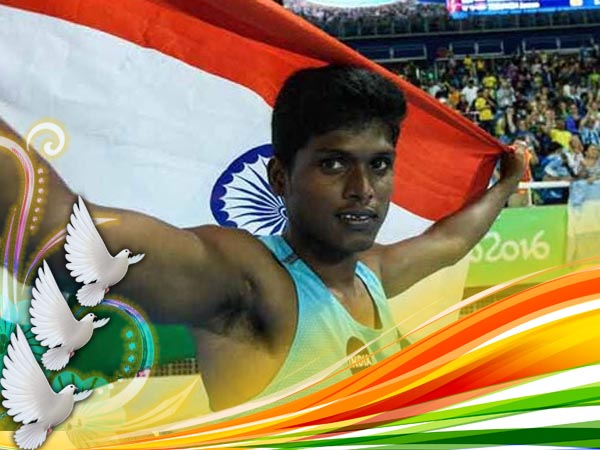 থাঙ্গাভেলুর সোনা দেশকে একলাফে ইতিহাসে পাতায় তুলে দিয়েছে থাঙ্গাভেলুর সোনা দেশকে একলাফে ইতিহাসে পাতায় তুলে দিয়েছে
