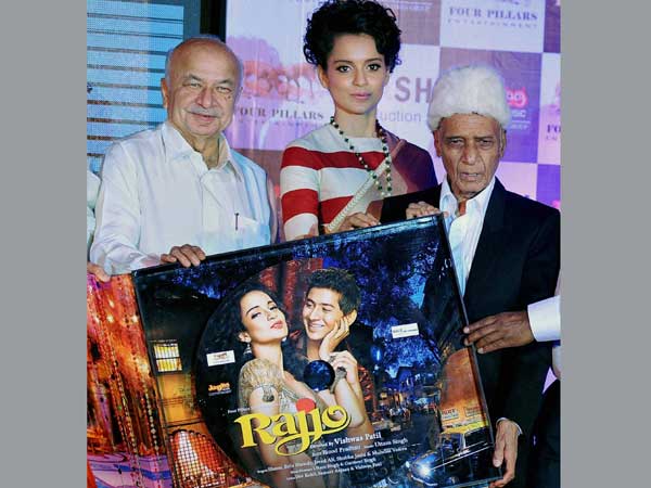 মুম্বইতে 'রাজ্জো' ছবির সঙ্গীত রিলিজ অনুষ্ঠানে স্বরাষ্ট্রমন্ত্রী মুম্বইতে 'রাজ্জো' ছবির সঙ্গীত রিলিজ অনুষ্ঠানে স্বরাষ্ট্রমন্ত্রী