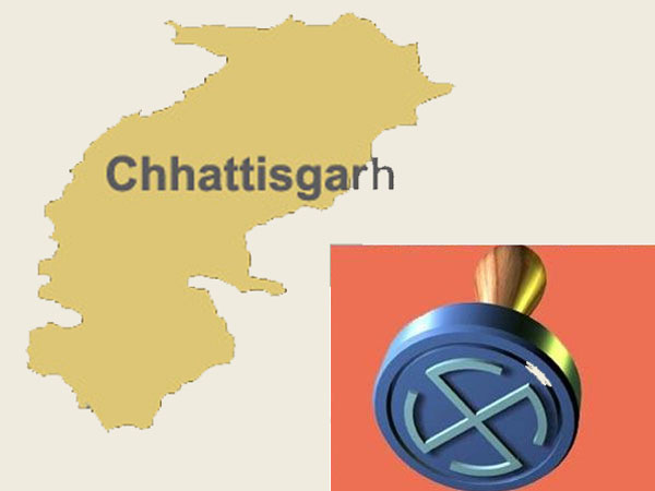 ছত্তিশগড় ছত্তিশগড়