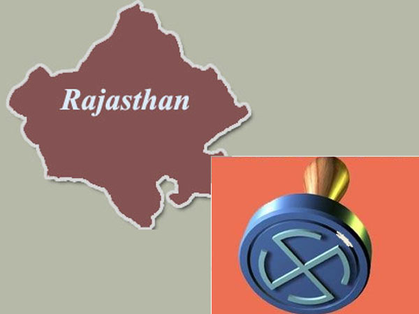 রাজস্থান রাজস্থান