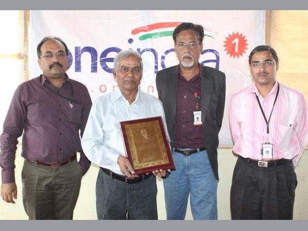 ওয়ান ইন্ডিয়া ওয়ান ইন্ডিয়া