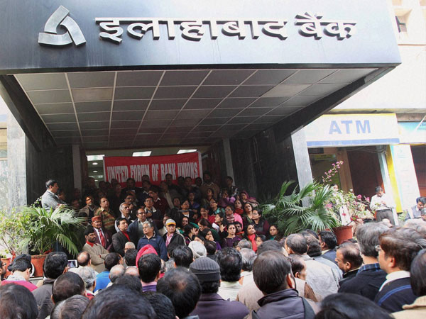 ব্যাঙ্ক ধর্মঘট ব্যাঙ্ক ধর্মঘট