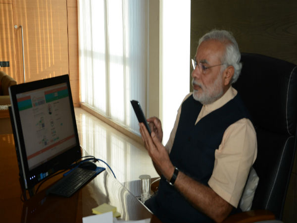নমো নম্বর নমো নম্বর