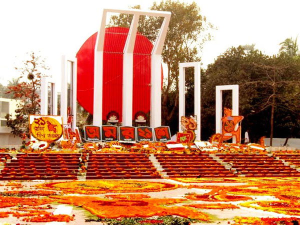 বাংলাদেশ বাংলাদেশ
