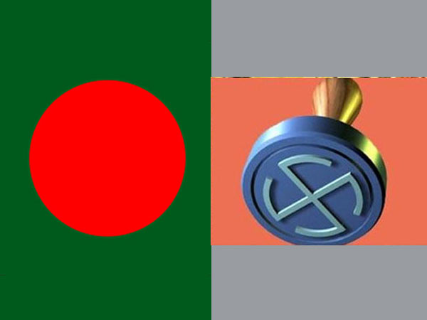 বাংলাদেশ ভোট বাংলাদেশ ভোট