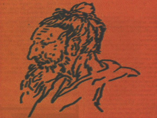 লালন লালন