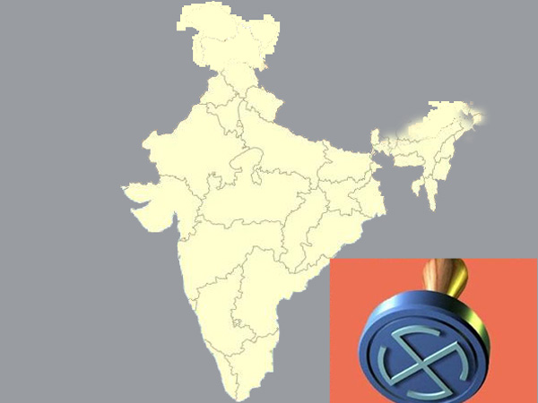 লোকসভা লোকসভা
