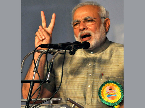 মোদী মোদী