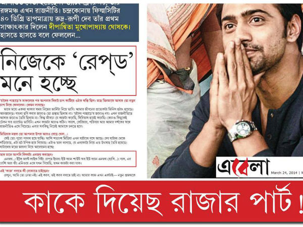দেবের মতে কী ধর্ষণ মানেই চিৎকার নয়তো উপভোগ করা? দেবের মতে কী ধর্ষণ মানেই চিৎকার নয়তো উপভোগ করা?