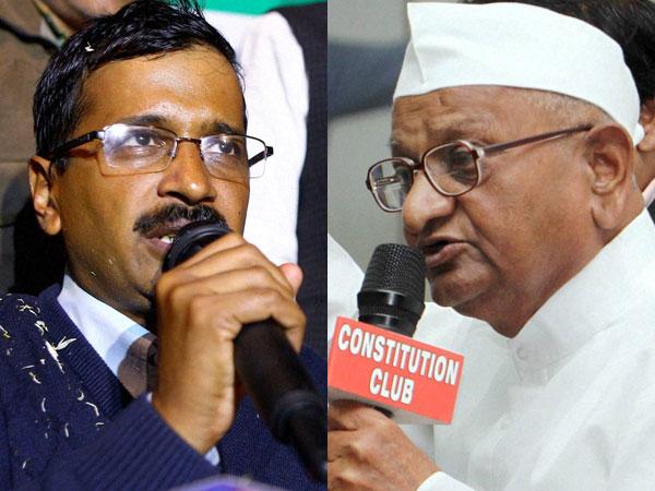 কেজরিওয়াল প্রধানমন্ত্রী হতে চেয়েছিল, তাই দিল্লি ছেড়েছে : আন্না হাজারে কেজরিওয়াল প্রধানমন্ত্রী হতে চেয়েছিল, তাই দিল্লি ছেড়েছে : আন্না হাজারে