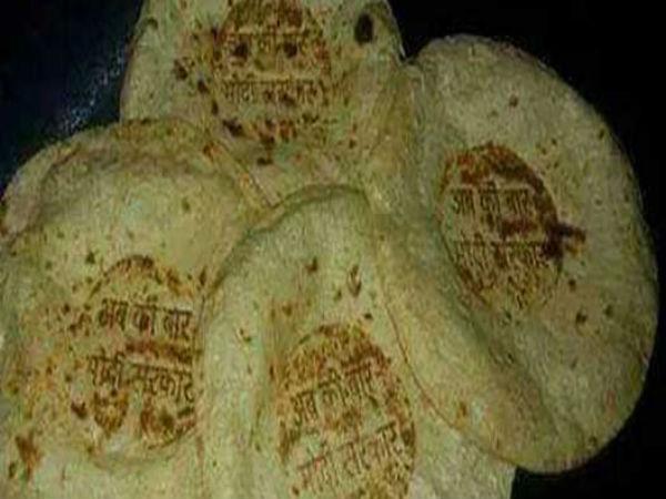 বারাণসীতে যে ধাবায় নমো রুটি বিক্রি হতো সেখানে তালা ঝোলাল পুলিশ বারাণসীতে যে ধাবায় নমো রুটি বিক্রি হতো সেখানে তালা ঝোলাল পুলিশ