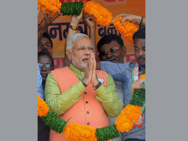 মোদী মোদী