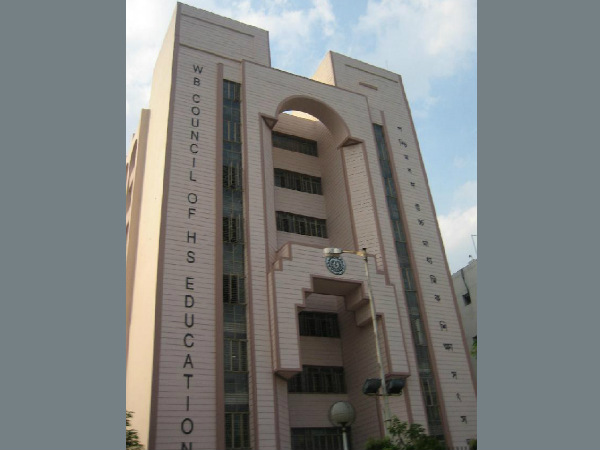 শিক্ষা সংসদ শিক্ষা সংসদ