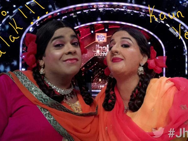 যমজ বোন