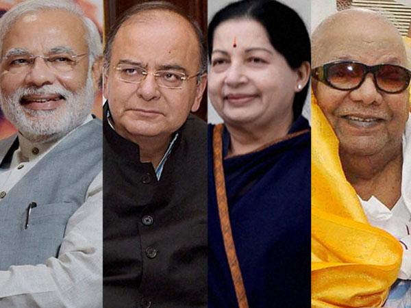 অসম্ভবকে সম্ভব করে বিরোধী জয়ললিতা, করুণানিধির প্রশংসা কুড়লো মোদী সরকারের বাজেট অসম্ভবকে সম্ভব করে বিরোধী জয়ললিতা, করুণানিধির প্রশংসা কুড়লো মোদী সরকারের বাজেট