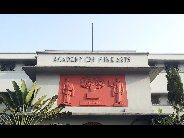 অ্যাকাডেমি অ্যাকাডেমি