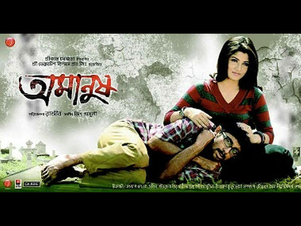 টলিউড টলিউড