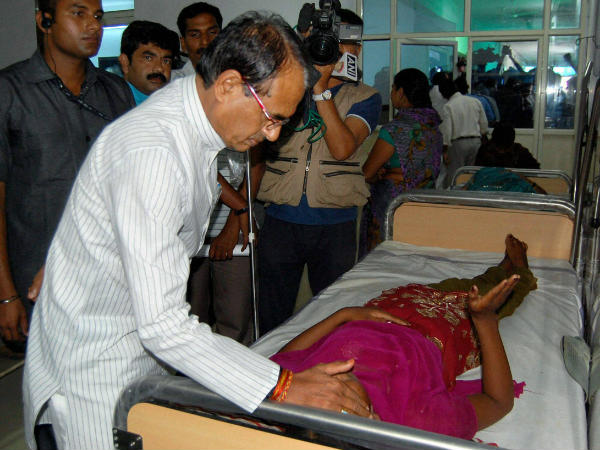 মধ্যপ্রদেশ মধ্যপ্রদেশ