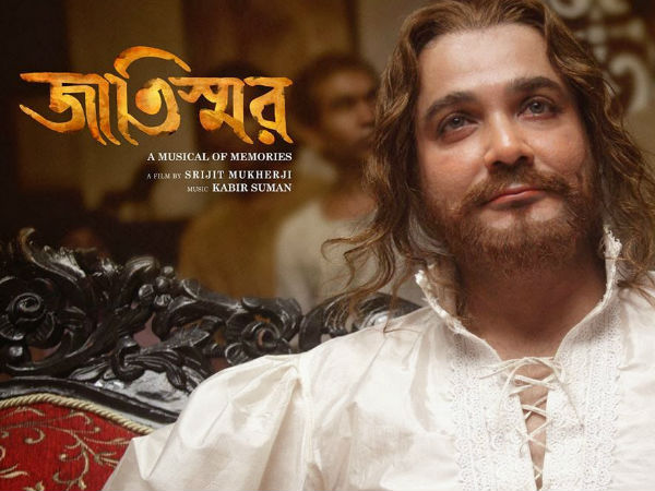 জাতিস্মর জাতিস্মর