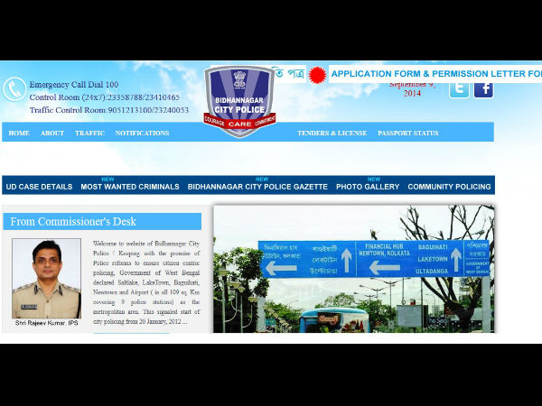 ইভ টিজিং এড়াতে মহিলাদের জন্য বিধাননগর পুলিশের উদ্ভট উপদেশাবলী! ইভ টিজিং এড়াতে মহিলাদের জন্য বিধাননগর পুলিশের উদ্ভট উপদেশাবলী!