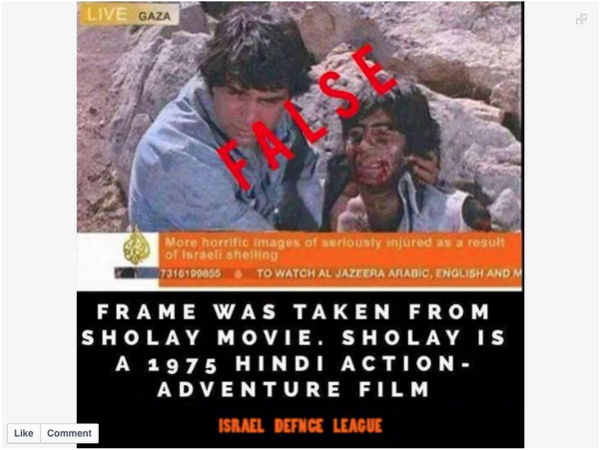 ইজরায়েলি হানায় গাজায় আহত ধর্মেন্দ্র, মৃত্যু অমিতাভের? ইজরায়েলি হানায় গাজায় আহত ধর্মেন্দ্র, মৃত্যু অমিতাভের?