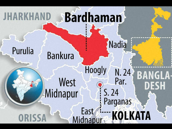 বর্ধমান বর্ধমান