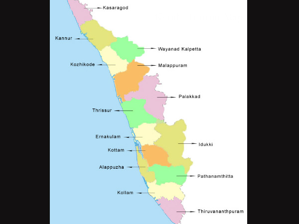 কেরল কেরল