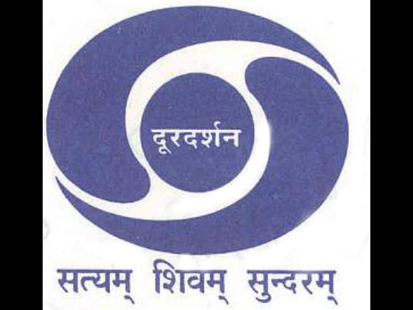 দূরদর্শন দূরদর্শন