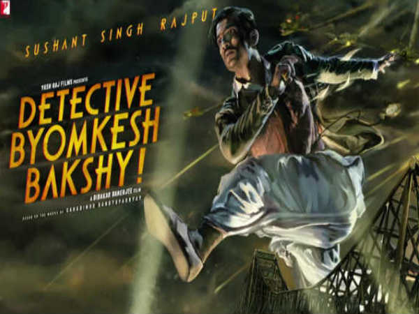 ডিটেক্টিভ ব্যোমকেশ বক্সি