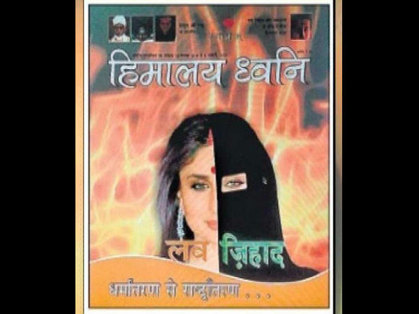 করিনা কাপুরের ধর্মান্তর হয়নি, ধর্মীয় বিতর্কে ওর নাম জড়াবেন না: সইফ আলি খান করিনা কাপুরের ধর্মান্তর হয়নি, ধর্মীয় বিতর্কে ওর নাম জড়াবেন না: সইফ আলি খান
