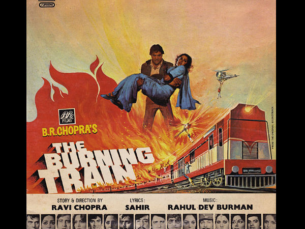 দ্য বার্নিং ট্রেন