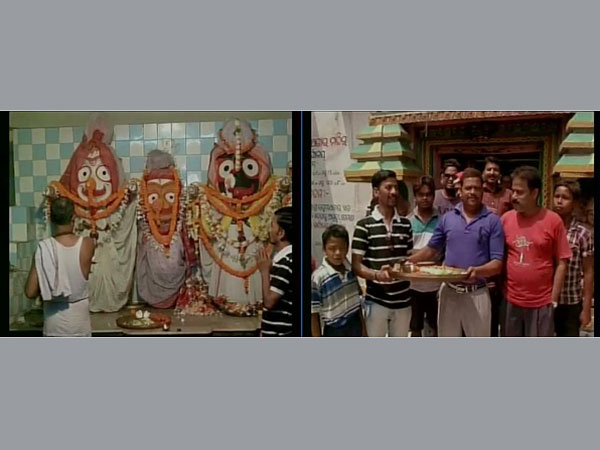 ভুবনেশ্বর