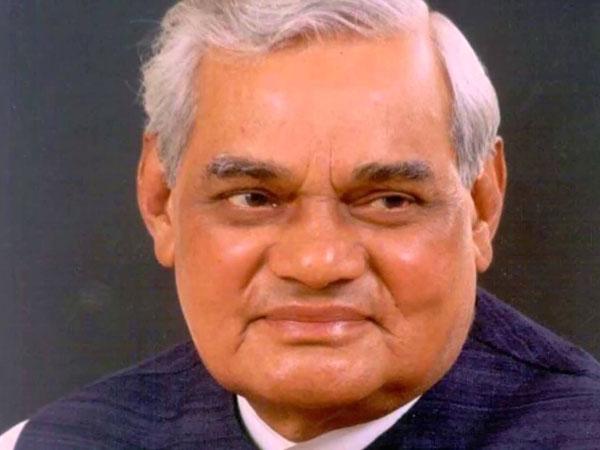 'ভারতরত্ন' সম্মানে ভূষিত বাজপেয়ী, শুভেচ্ছা মোদী, মমতার 'ভারতরত্ন' সম্মানে ভূষিত বাজপেয়ী, শুভেচ্ছা মোদী, মমতার