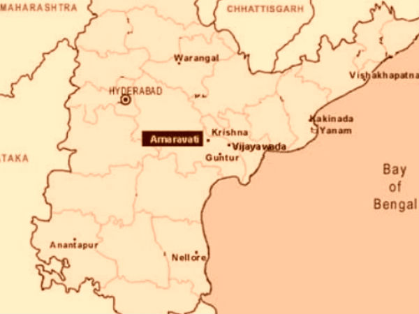 অন্ধ্রপ্রদেশের নয়া রাজধানী হল অমরাবতী অন্ধ্রপ্রদেশের নয়া রাজধানী হল অমরাবতী