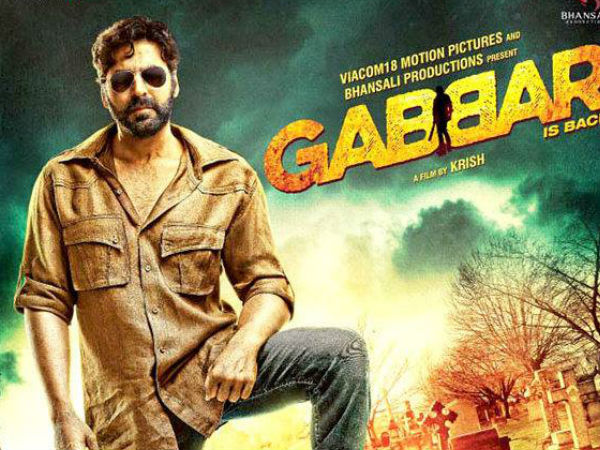 (ভিডিও) 'গব্বর ইজ ব্যাক' সিনেমার 'তেরি মেরি কাহানি' গানের দৃশ্য (ভিডিও) 'গব্বর ইজ ব্যাক' সিনেমার 'তেরি মেরি কাহানি' গানের দৃশ্য
