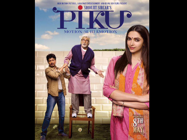 পিকু ফিল্ম রিভিউ : পেটের ভিতর দিয়ে গিয়ে মন ছুঁয়ে যাবে এছবি পিকু ফিল্ম রিভিউ : পেটের ভিতর দিয়ে গিয়ে মন ছুঁয়ে যাবে এছবি