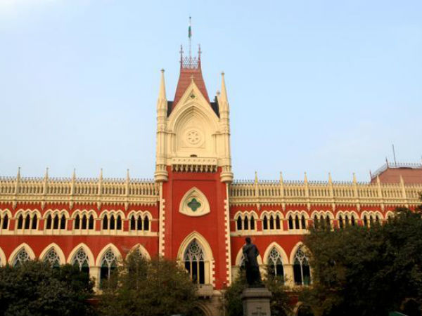 কলকাতা হাইকোর্ট
