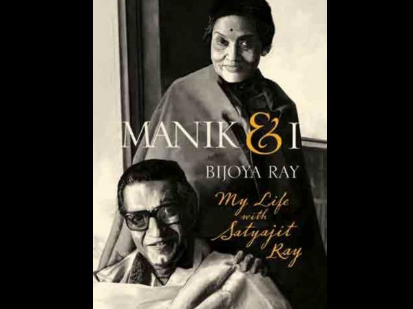 প্রয়াত বিজয়া রায়