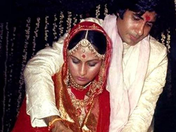 বিয়ের