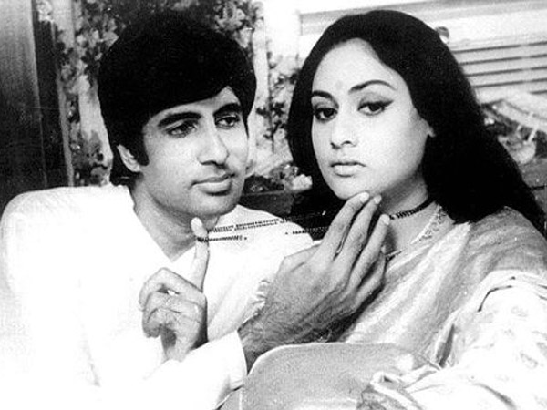 অভিমান