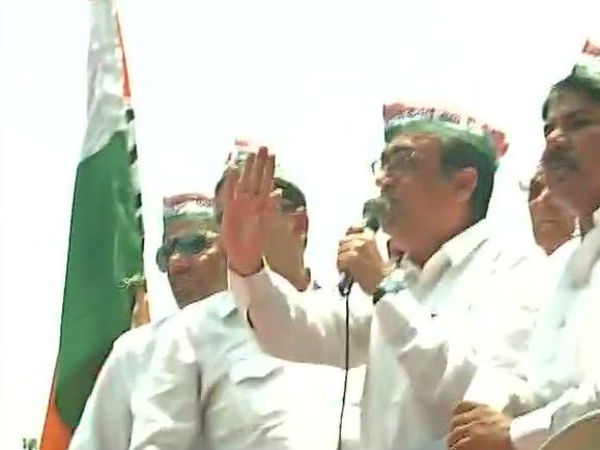 কংগ্রেস